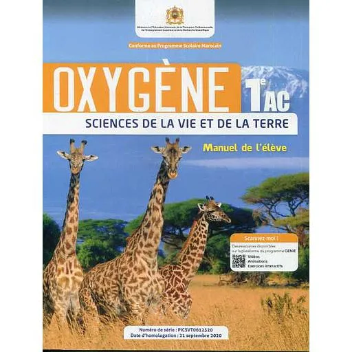 [9789920788205] Oxygène Svt 1Ac manuel